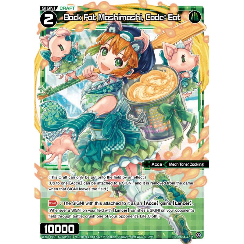 Vanguard_TCG_card_WXDi-P09-TK02A[EN_Token_Back_Fat_Mashimashi_Code_Eat_INTERLUDE_DIVA