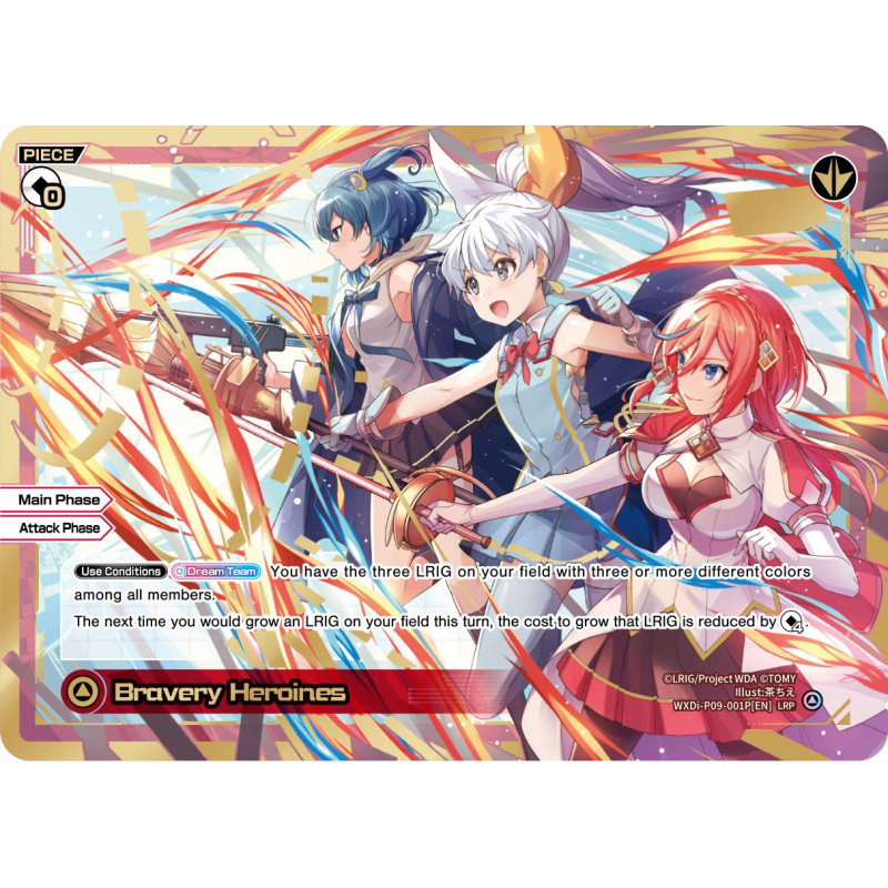 Vanguard_TCG_card_WXDi-P09-001P[EN_P_LRP_Bravery_Heroines_INTERLUDE_DIVA