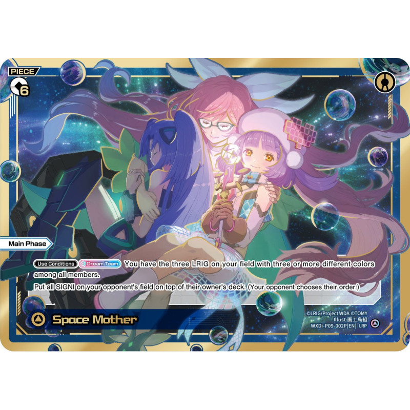 Vanguard_TCG_card_WXDi-P09-002P[EN_P_LRP_Space_Mother_INTERLUDE_DIVA
