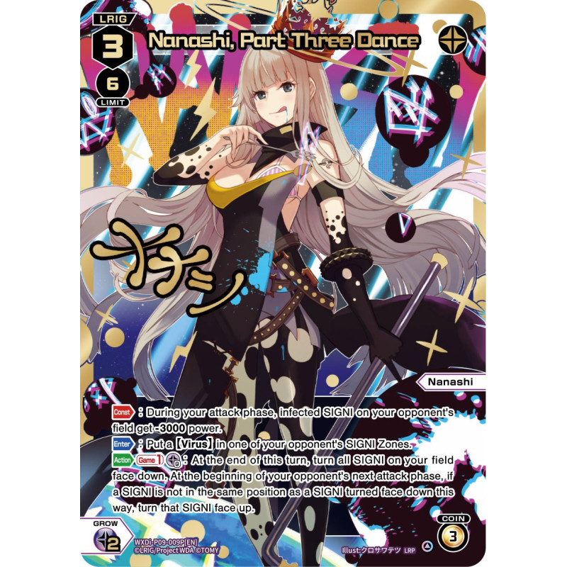 Vanguard_TCG_card_WXDi-P09-009P[EN_P_LRP_Nanashi_Part_Three_Dance_INTERLUDE_DIVA