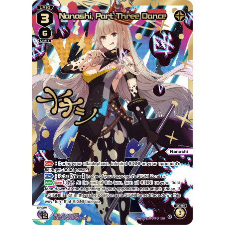 Vanguard_TCG_card_WXDi-P09-009P[EN_P_LRP_Nanashi_Part_Three_Dance_INTERLUDE_DIVA