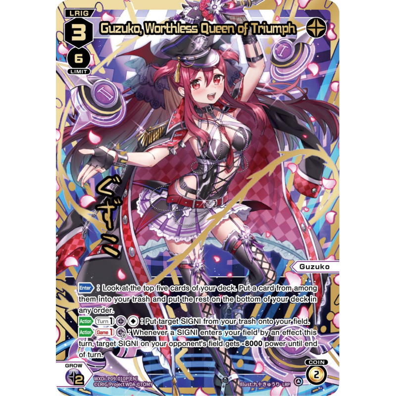 Vanguard_TCG_card_WXDi-P09-010P[EN_P_LRP_Guzuko_Worthless_Queen_of_Triumph_INTERLUDE_DIVA