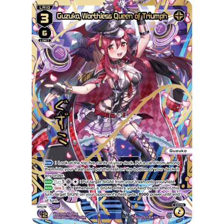 Vanguard_TCG_card_WXDi-P09-010P[EN_P_LRP_Guzuko_Worthless_Queen_of_Triumph_INTERLUDE_DIVA