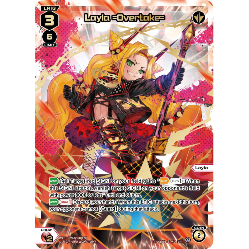 Vanguard_TCG_card_WXDi-P09-006R[EN_P_LR_Layla_Overtake_INTERLUDE_DIVA