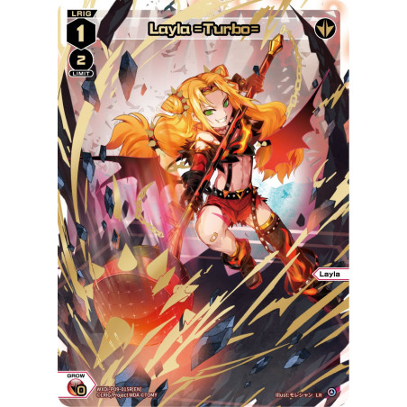 Vanguard_TCG_card_WXDi-P09-015R[EN_P_LR_Layla_Turbo_INTERLUDE_DIVA