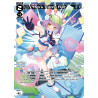 Vanguard_TCG_card_WXDi-P09-034P[EN_P_LC_Aya_s_Tatami_Flip_INTERLUDE_DIVA