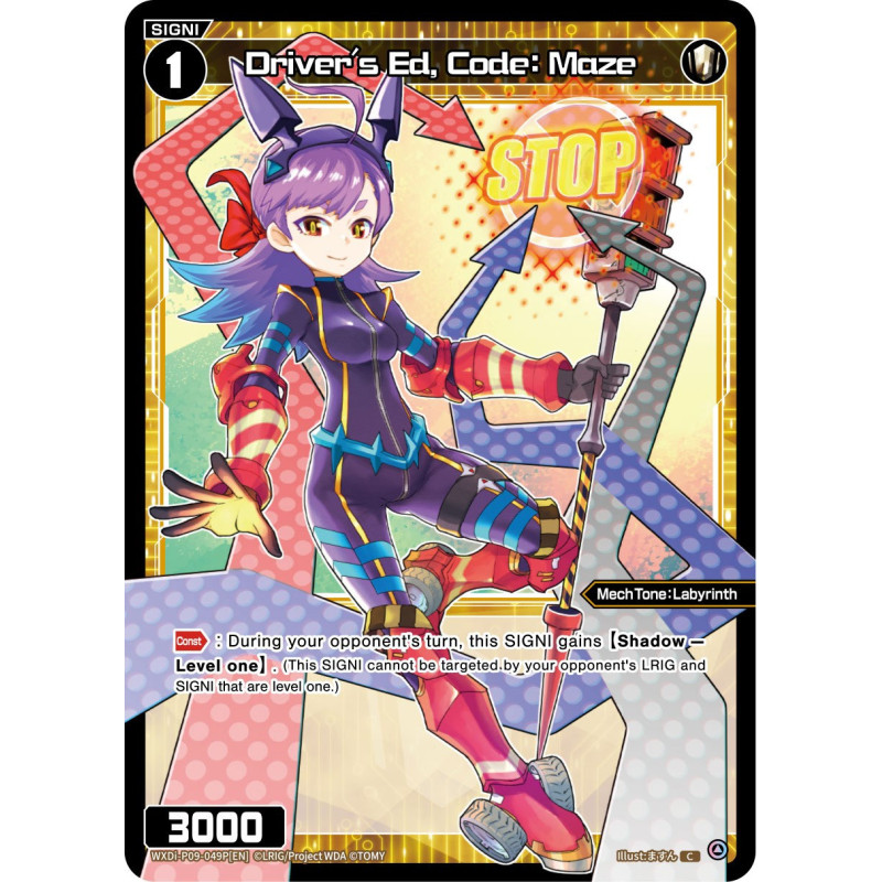 Vanguard_TCG_card_WXDi-P09-049P[EN_P_C_Driver_s_Ed_Code_Maze_INTERLUDE_DIVA