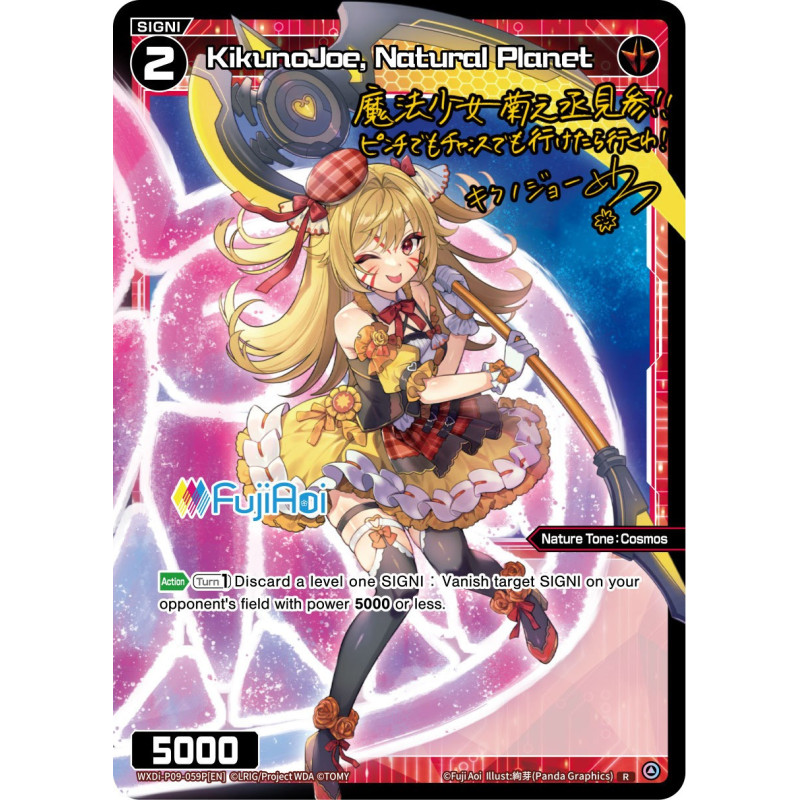 Vanguard_TCG_card_WXDi-P09-059P[EN_P_R_KikunoJoe_Natural_Planet_INTERLUDE_DIVA