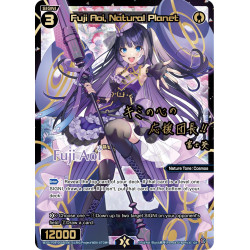 Vanguard_TCG_card_WXDi-P09-068P[EN_P_GR_Fuji_Aoi_Natural_Planet_INTERLUDE_DIVA