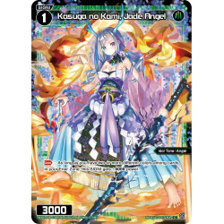 Vanguard_TCG_card_WXDi-P09-070P[EN_P_C_Kasuga_no_Kami_Jade_Angel_INTERLUDE_DIVA