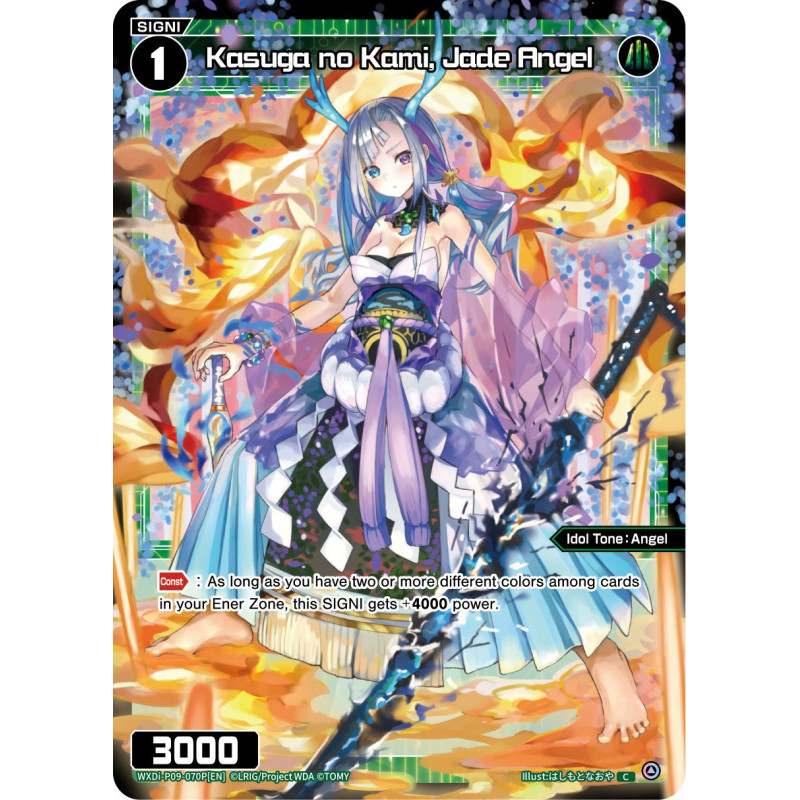 Vanguard_TCG_card_WXDi-P09-070P[EN_P_C_Kasuga_no_Kami_Jade_Angel_INTERLUDE_DIVA