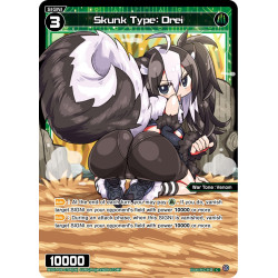 Vanguard_TCG_card_WXDi-P09-075P[EN_P_C_Skunk_Type_Drei_INTERLUDE_DIVA