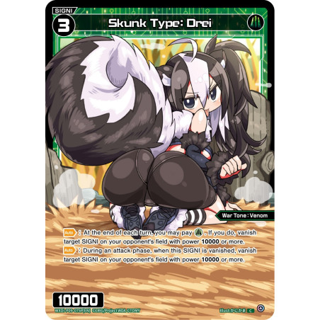 Vanguard_TCG_card_WXDi-P09-075P[EN_P_C_Skunk_Type_Drei_INTERLUDE_DIVA