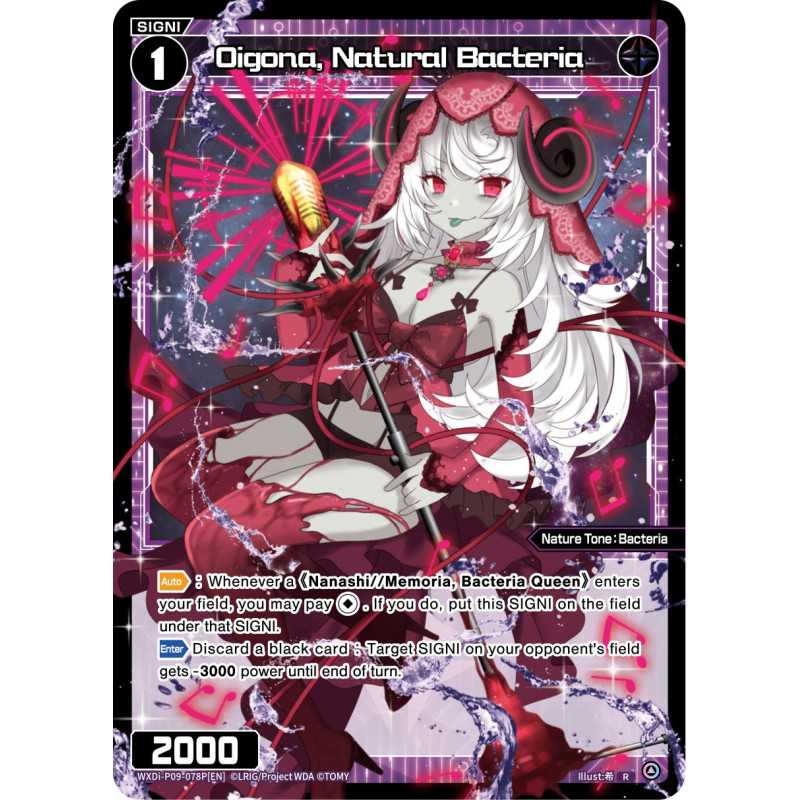 Vanguard_TCG_card_WXDi-P09-078P[EN_P_R_Oigona_Natural_Bacteria_INTERLUDE_DIVA