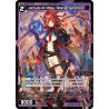 Vanguard_TCG_card_WXDi-P09-080P[EN_P_C_Jacques_de_Molay_Doomed_General_INTERLUDE_DIVA