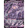 Vanguard_TCG_card_WXDi-P09-082P[EN_P_C_Fe_Natural_Element_INTERLUDE_DIVA