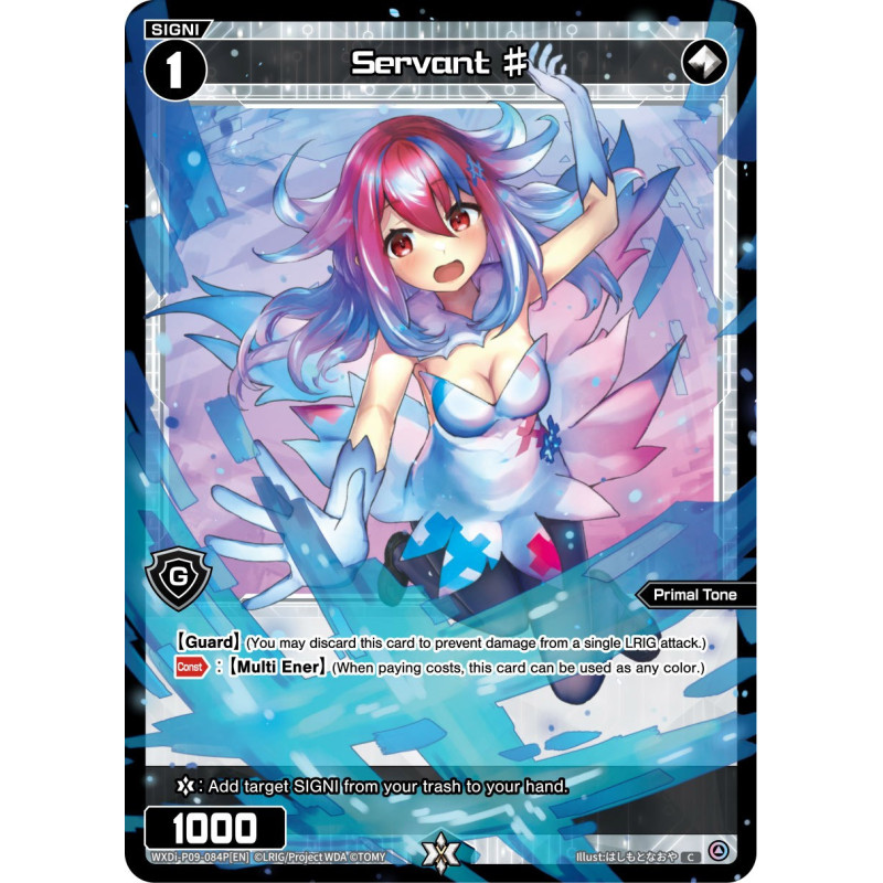 Vanguard_TCG_card_WXDi-P09-084P[EN_P_C_Servant_INTERLUDE_DIVA