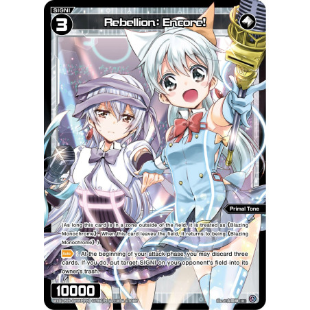 Vanguard_TCG_card_WXDi-P09-085B[EN_P_R_Rebellion_Encore_INTERLUDE_DIVA