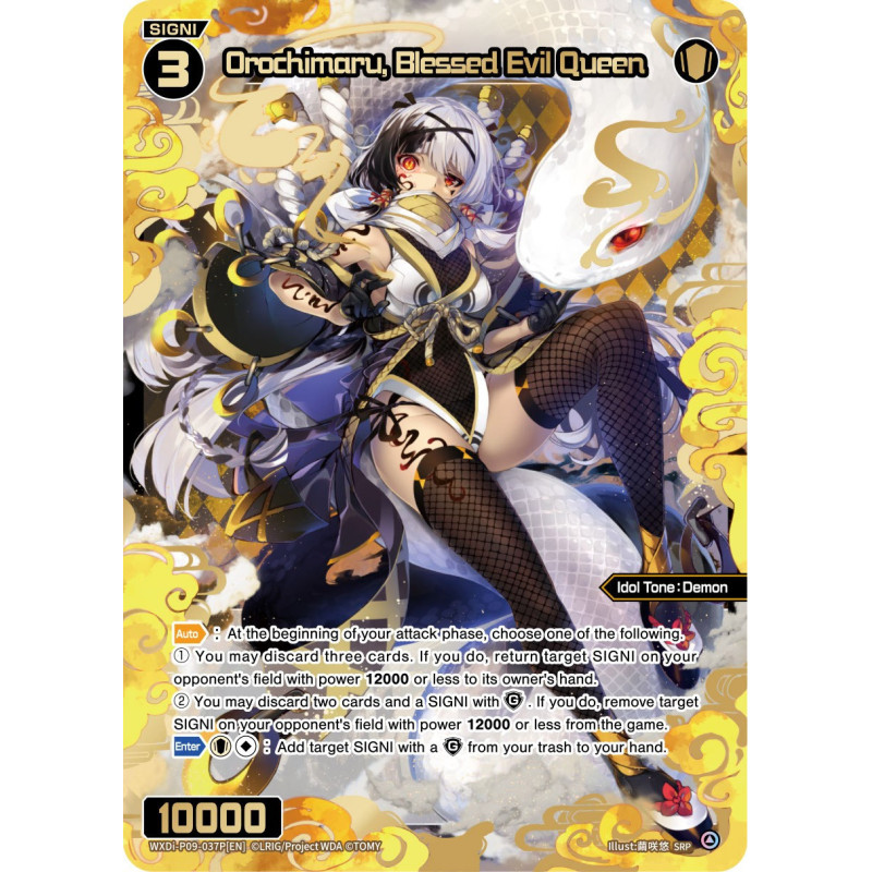 Vanguard_TCG_card_WXDi-P09-037P[EN_P_SRP_Orochimaru_Blessed_Evil_Queen_INTERLUDE_DIVA