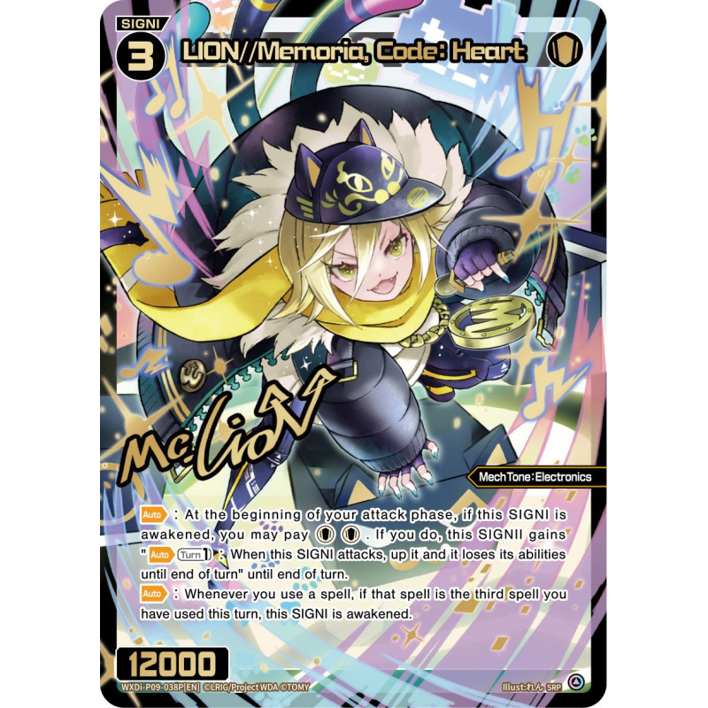 Vanguard_TCG_card_WXDi-P09-038P[EN_P_SRP_LION_Memoria_Code_Heart_INTERLUDE_DIVA