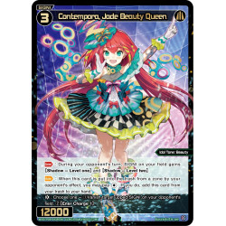 Vanguard_TCG_card_WXDi-P09-043P[EN_P_SRP_Contempora_Jade_Beauty_Queen_INTERLUDE_DIVA