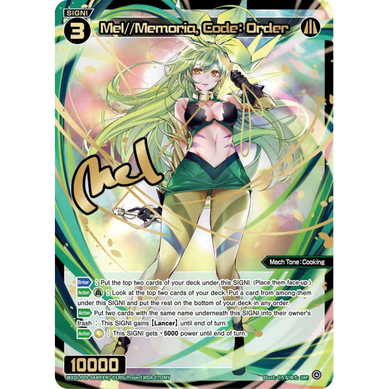 Vanguard_TCG_card_WXDi-P09-044P[EN_P_SRP_Mel_Memoria_Code_Order_INTERLUDE_DIVA
