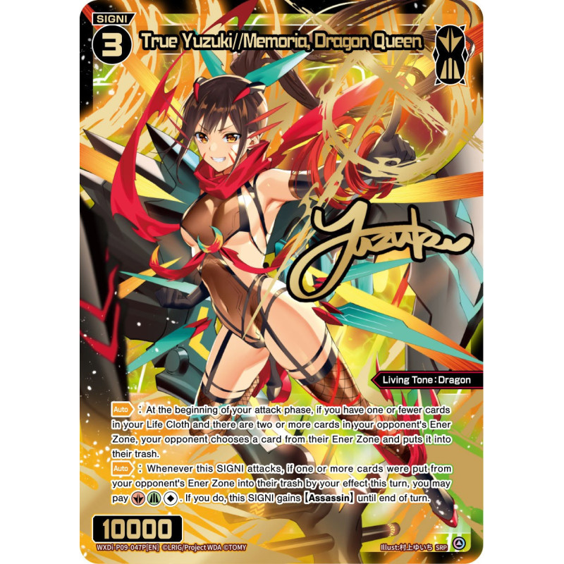Vanguard_TCG_card_WXDi-P09-047P[EN_P_SRP_True_Yuzuki_Memoria_Dragon_Queen_INTERLUDE_DIVA