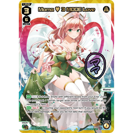 Vanguard_TCG_card_WXDi-P09-008U[EN_U_UR_Mama_3_MODE_Love_INTERLUDE_DIVA