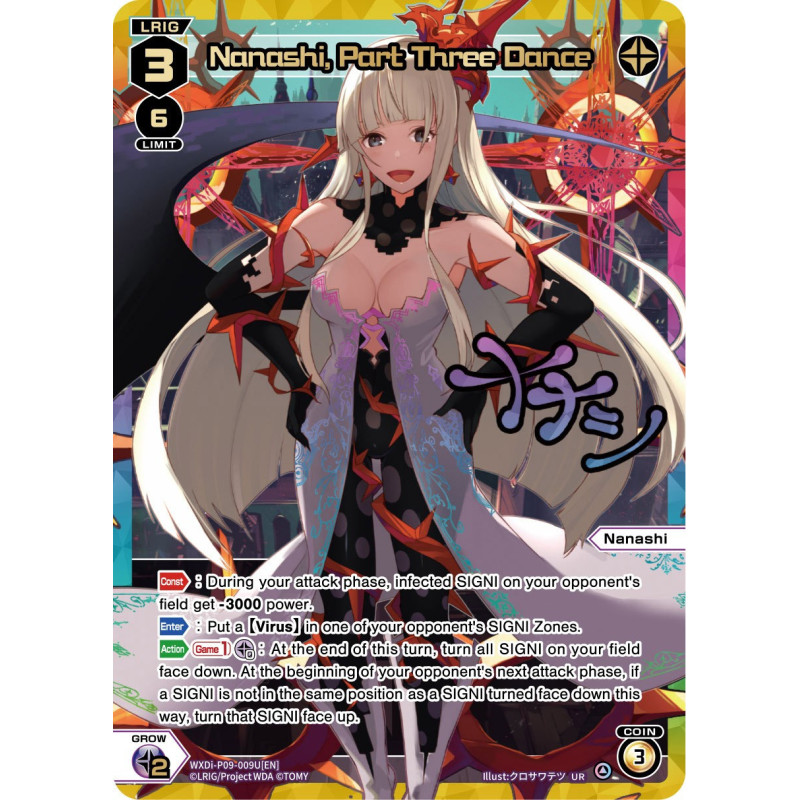 Vanguard_TCG_card_WXDi-P09-009U[EN_U_UR_Nanashi_Part_Three_Dance_INTERLUDE_DIVA