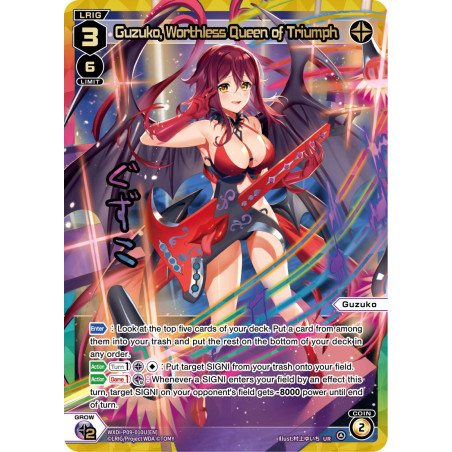 Vanguard_TCG_card_WXDi-P09-010U[EN_U_UR_Guzuko_Worthless_Queen_of_Triumph_INTERLUDE_DIVA
