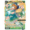 Vanguard_TCG_card_WXDi-P09-TK02AP[EN_P_Token_Back_Fat_Mashimashi_Code_Eat_INTERLUDE_DIVA