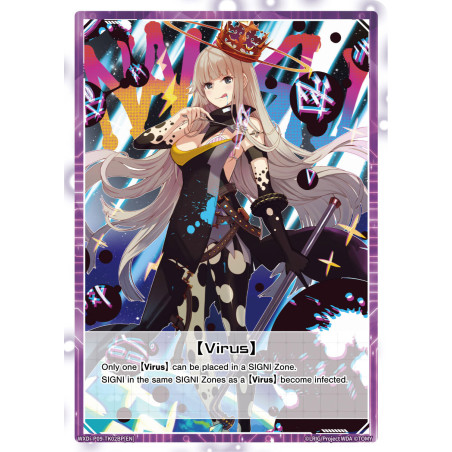 Vanguard_TCG_card_WXDi-P09-TK02BP[EN_P_Token_Virus_INTERLUDE_DIVA