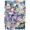 Vanguard_TCG_card_WXDi-P10-007[EN]_LR_Milulun_Setsuna_INTERLUDE_DIVA