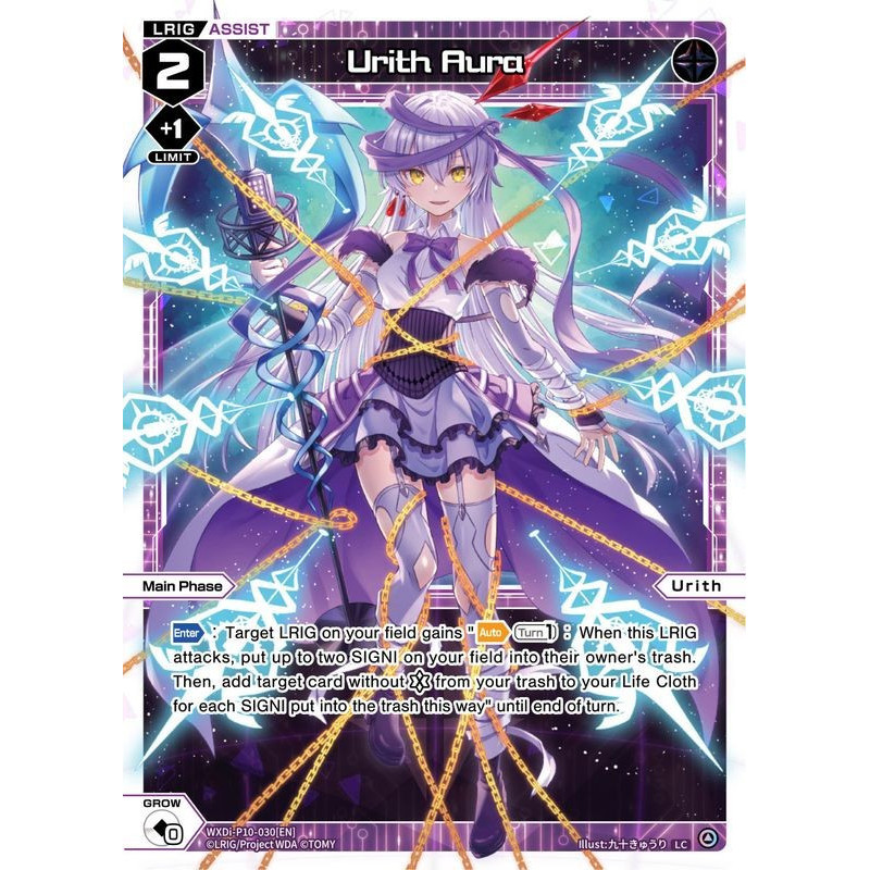 Vanguard_TCG_card_WXDi-P10-030[EN]_LC_Urith_Aura_INTERLUDE_DIVA