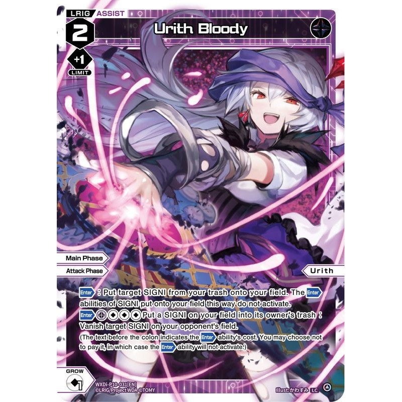 Vanguard_TCG_card_WXDi-P10-031[EN]_LC_Urith_Bloody_INTERLUDE_DIVA