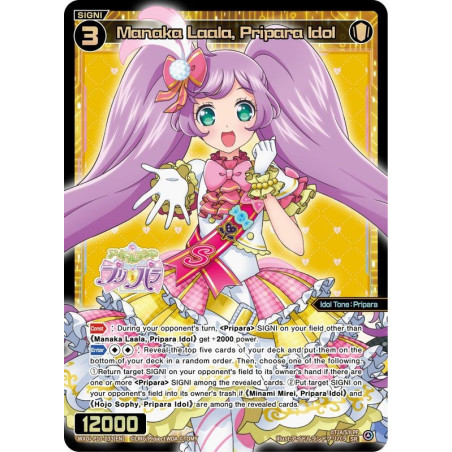 Vanguard_TCG_card_WXDi-P10-033[EN]_SR_Manaka_Laala_Pripara_Idol_INTERLUDE_DIVA
