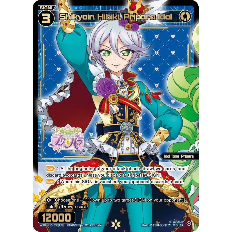Vanguard_TCG_card_WXDi-P10-038[EN]_SR_Shikyoin_Hibiki_Pripara_Idol_INTERLUDE_DIVA
