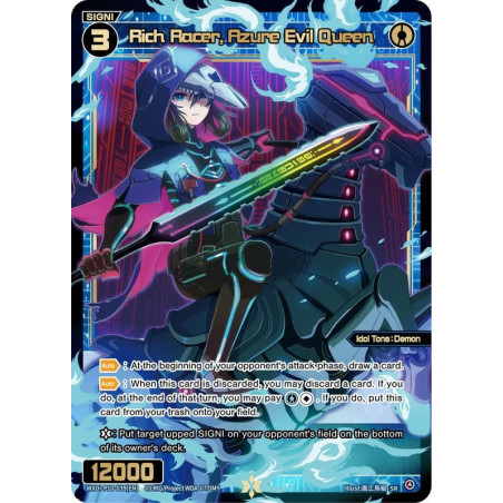 Vanguard_TCG_card_WXDi-P10-039[EN]_SR_Rich_Racer_Azure_Evil_Queen_INTERLUDE_DIVA
