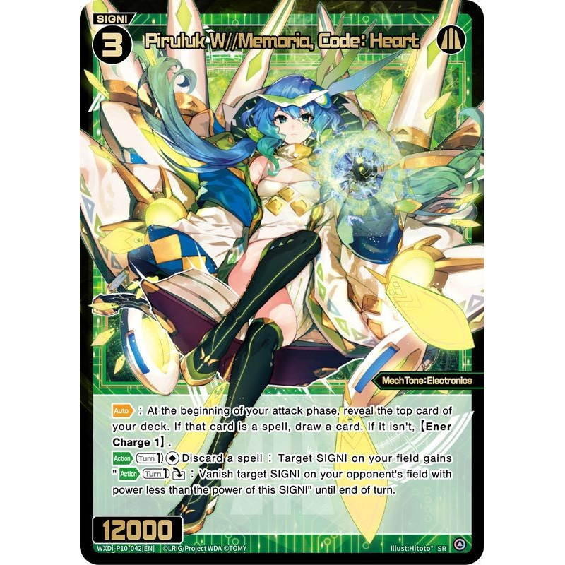 Vanguard_TCG_card_WXDi-P10-042[EN]_SR_Piruluk_W_Memoria_Code_Heart_INTERLUDE_DIVA