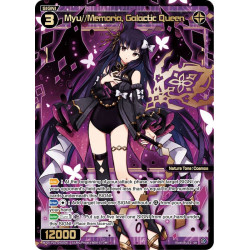 Vanguard_TCG_card_WXDi-P10-043[EN]_SR_Myu_Memoria_Galactic_Queen_INTERLUDE_DIVA