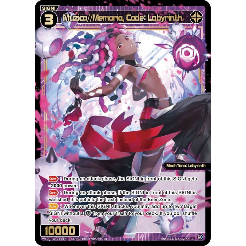 Vanguard_TCG_card_WXDi-P10-044[EN]_SR_Muzica_Memoria_Code_Labyrinth_INTERLUDE_DIVA