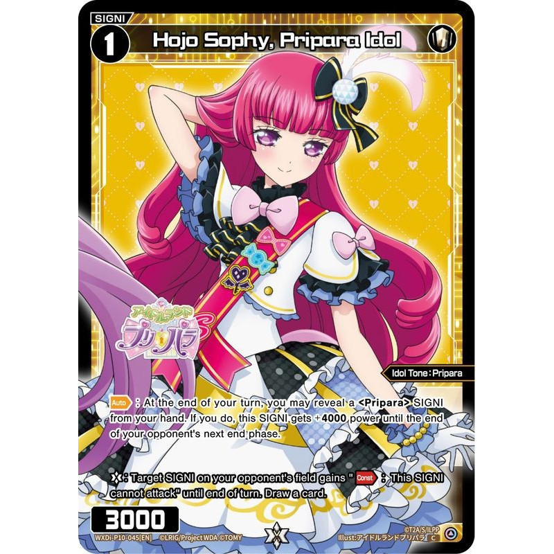 Vanguard_TCG_card_WXDi-P10-045[EN]_C_Hojo_Sophy_Pripara_Idol_INTERLUDE_DIVA