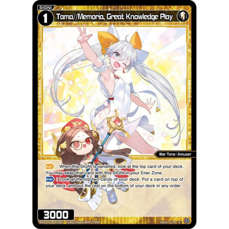 Vanguard_TCG_card_WXDi-P10-047[EN]_R_Tama_Memoria_Great_Knowledge_Play_INTERLUDE_DIVA