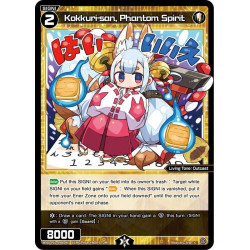 Vanguard_TCG_card_WXDi-P10-049[EN]_C_Kokkuri-san_Phantom_Spirit_INTERLUDE_DIVA