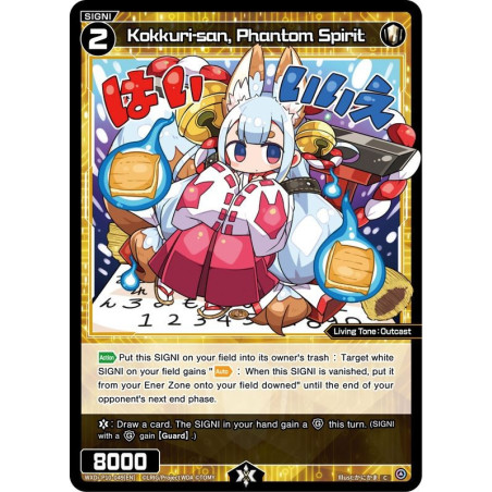 Vanguard_TCG_card_WXDi-P10-049[EN]_C_Kokkuri-san_Phantom_Spirit_INTERLUDE_DIVA