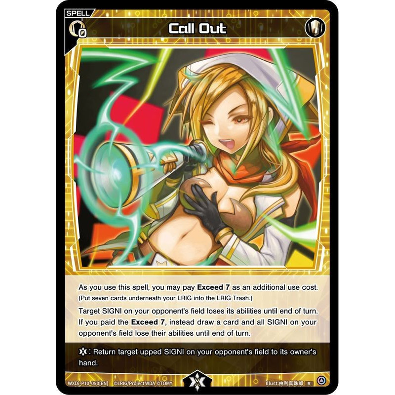 Vanguard_TCG_card_WXDi-P10-050[EN]_R_Call_Out_INTERLUDE_DIVA