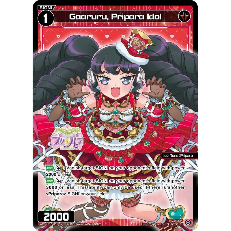 Vanguard_TCG_card_WXDi-P10-051[EN]_C_Gaaruru_Pripara_Idol_INTERLUDE_DIVA