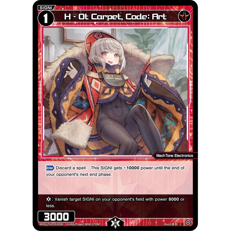 Vanguard_TCG_card_WXDi-P10-053[EN]_C_H-Ot_Carpet_Code_Art_INTERLUDE_DIVA