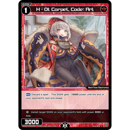 Vanguard_TCG_card_WXDi-P10-053[EN]_C_H-Ot_Carpet_Code_Art_INTERLUDE_DIVA