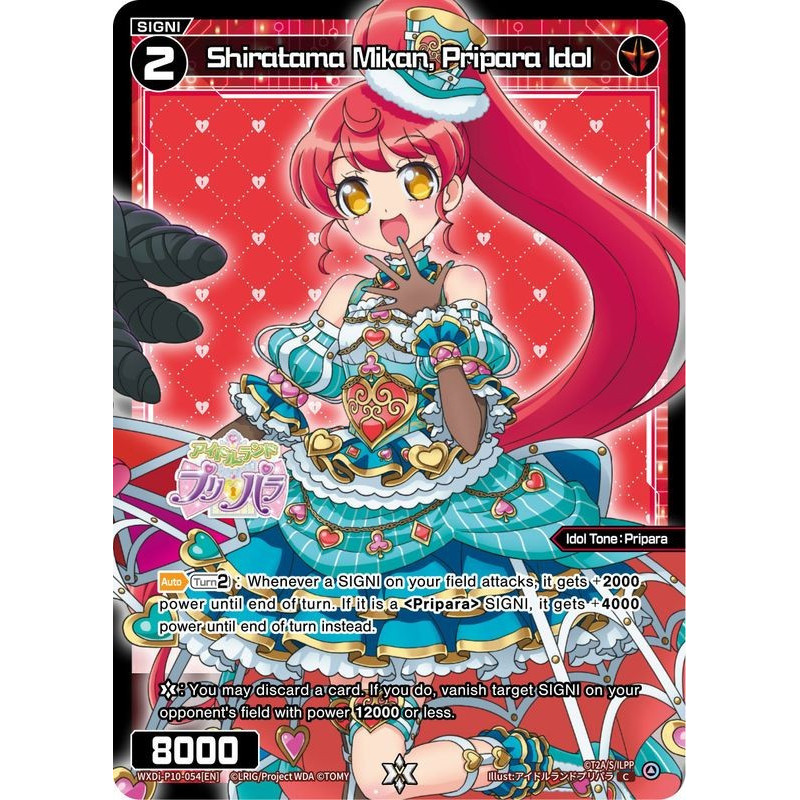 Vanguard_TCG_card_WXDi-P10-054[EN]_C_Shiratama_Mikan_Pripara_Idol_INTERLUDE_DIVA